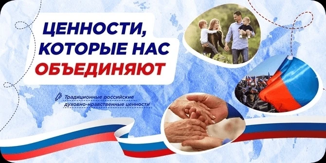 РАЗГОВОРЫ О ВАЖНОМ