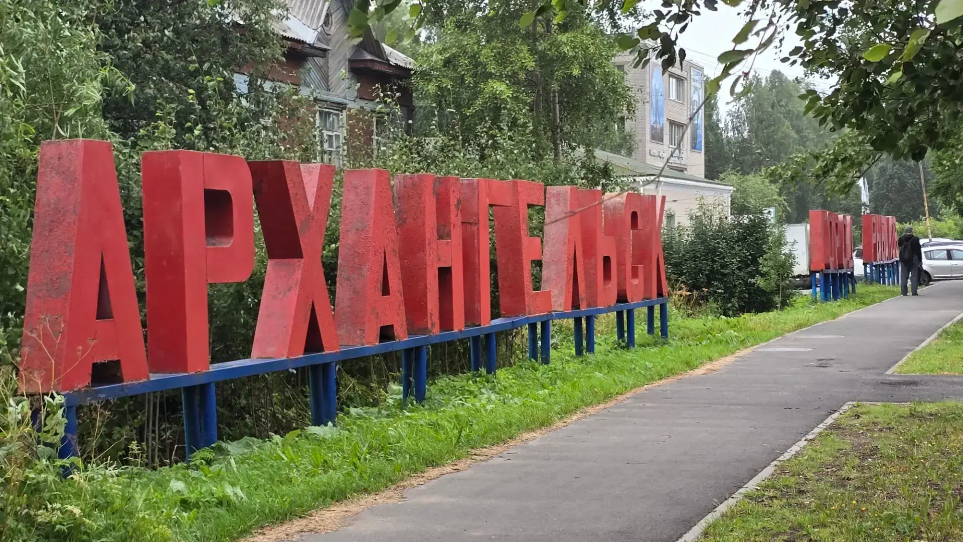 Знак символ «Архангельск – город рыбаков» на Ленинградском проспекте планируем обновить уже в этом г