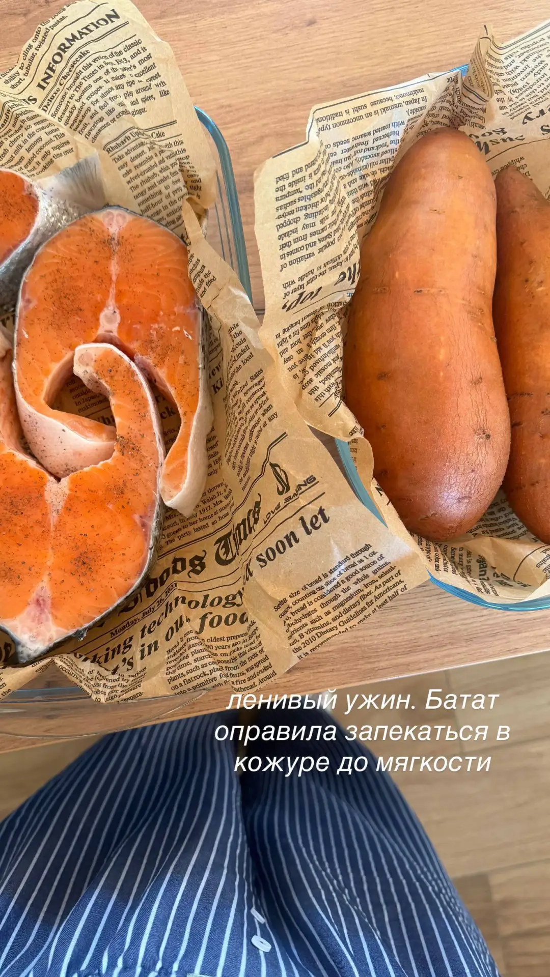 Репортаж с кухни )