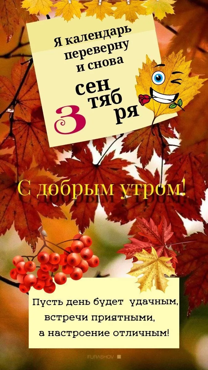 КРАСИВЫЕ ОТКРЫТКИ ТУТ💖