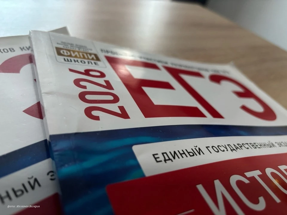 📰 Выпускники Хабаровского края пересдадут ЕГЭ в сентябре