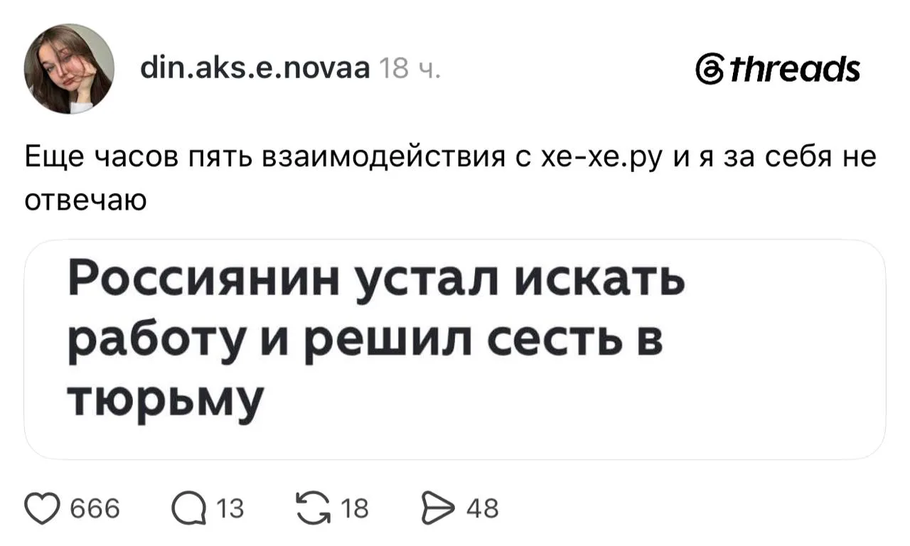 Изображение 1 к публикации «Костыль»