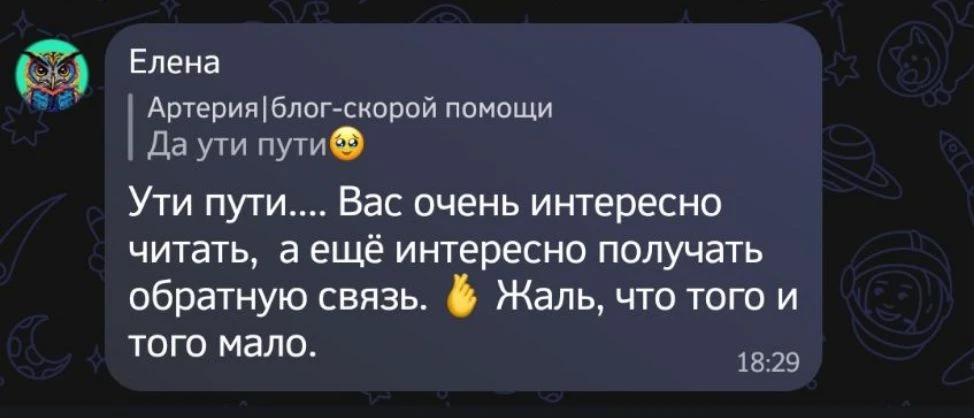 Давайте договоримся, не мало - а дозированно!

Всесторонне понимаю Ваше негодование - а шо поделать.