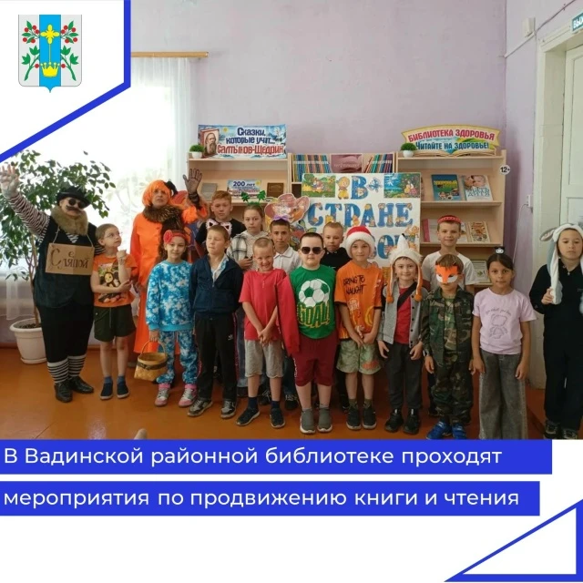 📚📚📚Все дети любят сказки, волшебство манит, увлекает и завораживает. Невозможно пред...