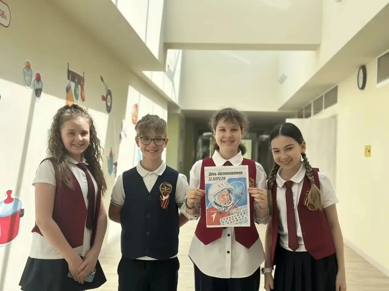 😊 ВСЕРОССИЙСКАЯ АКЦИЯ «УЛЫБКА ГАГАРИНА» В НАШЕЙ ШКОЛЕ!  Сегодня в МБОУ СОШ №11 г. Ессентуки им. Геро