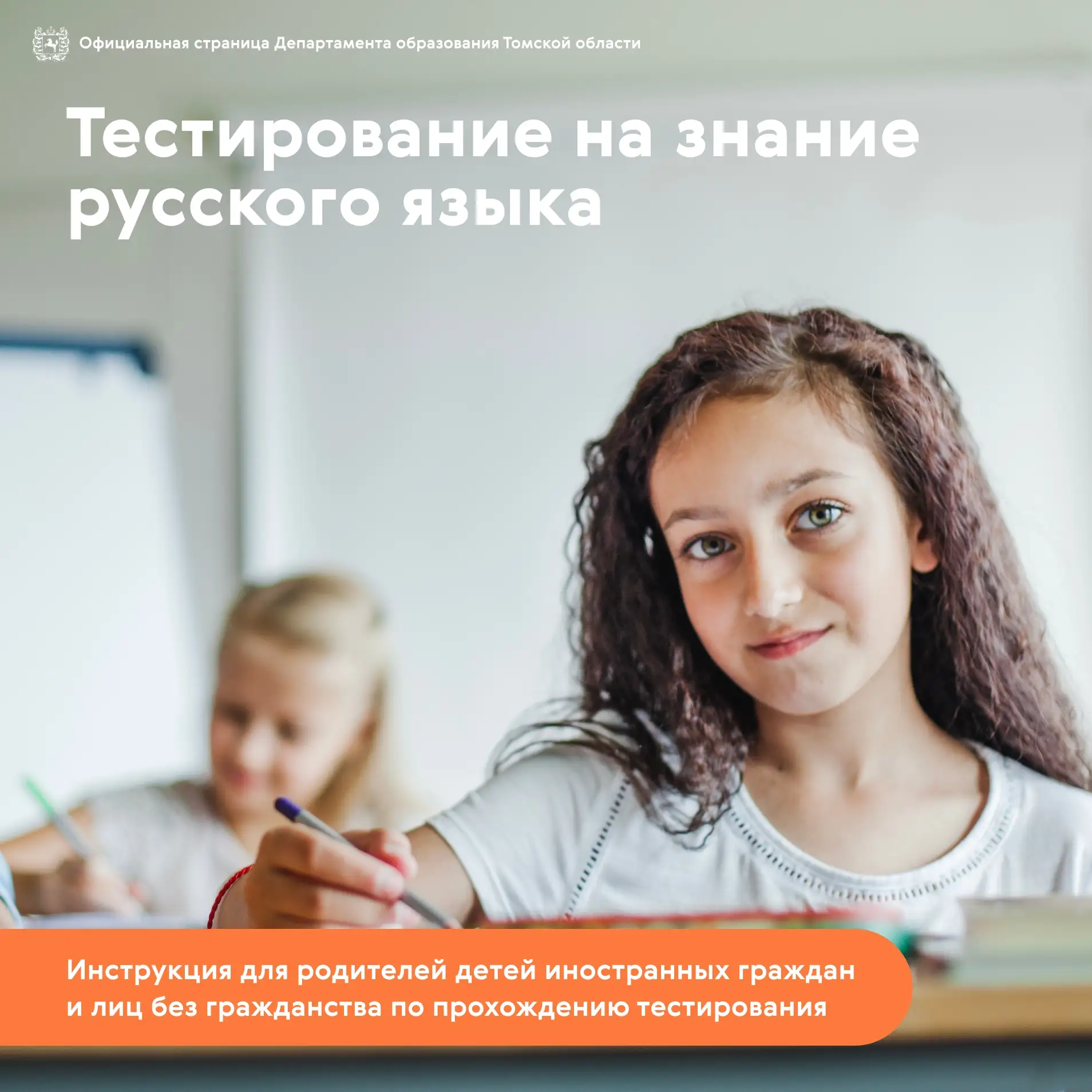 📚 Как подготовить ребёнка-иностранца к тестированию по русскому языку  Если ваш ребёнок поступает 