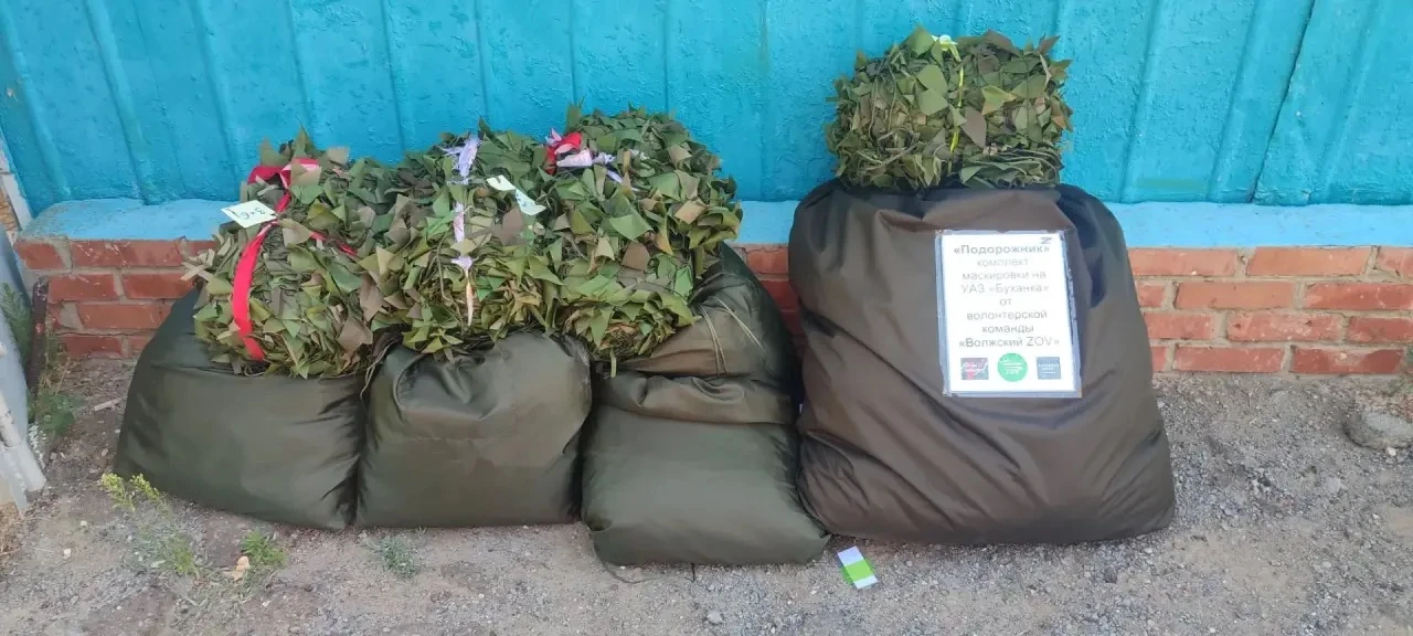 Волжские волонтеры отправили в зону СВО более полутора тонн груза и новейшее оборудован...