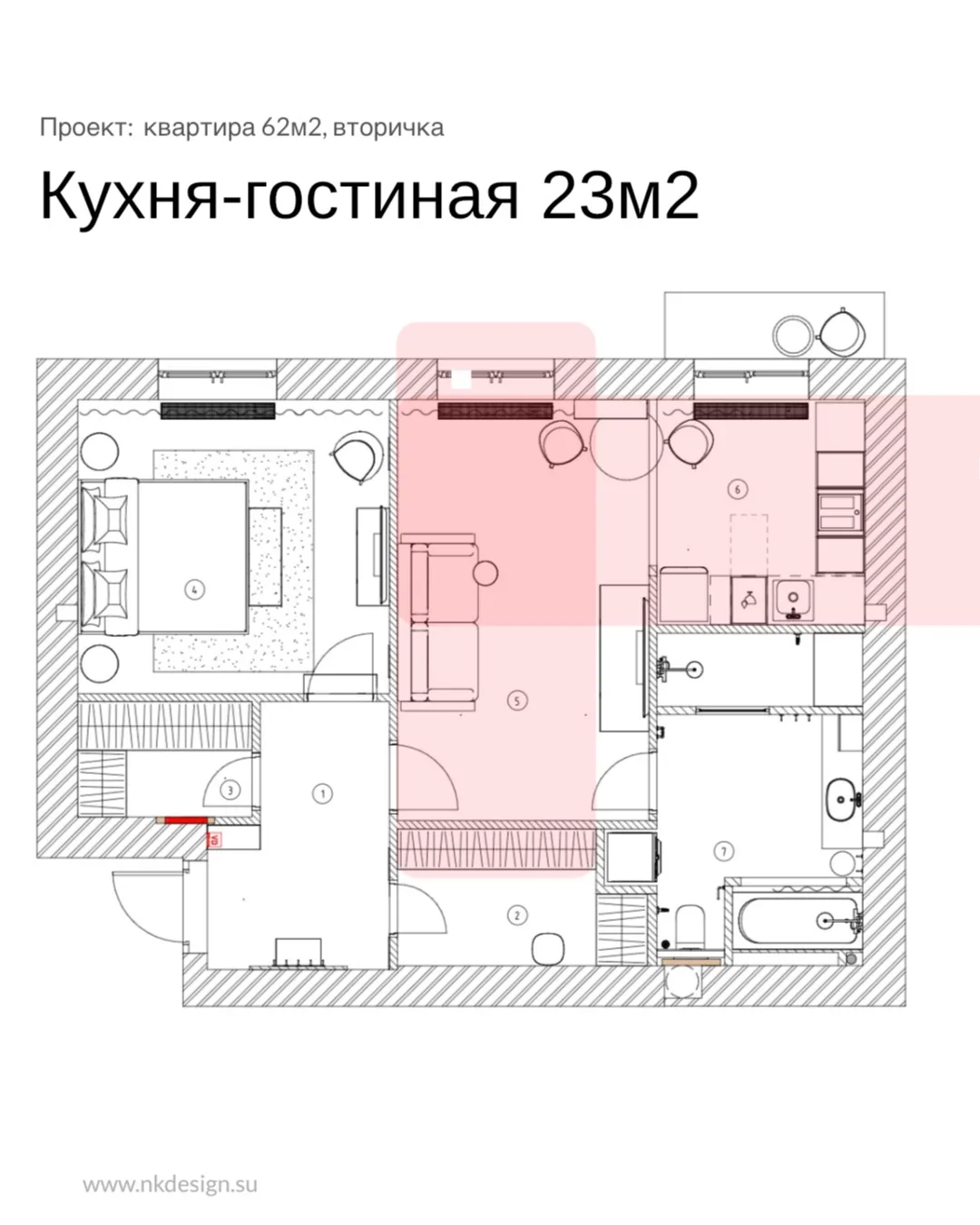 Кухня и гостиная 23м2 в квартире 62м2