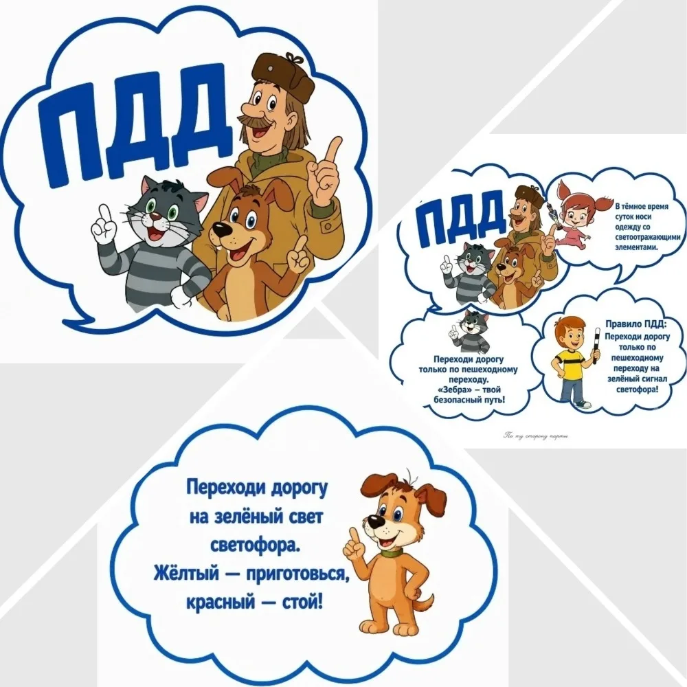 Летние каникулы - самое время напомнить ребятам о безопасности на дороге.

https://vk.com/wall-21736