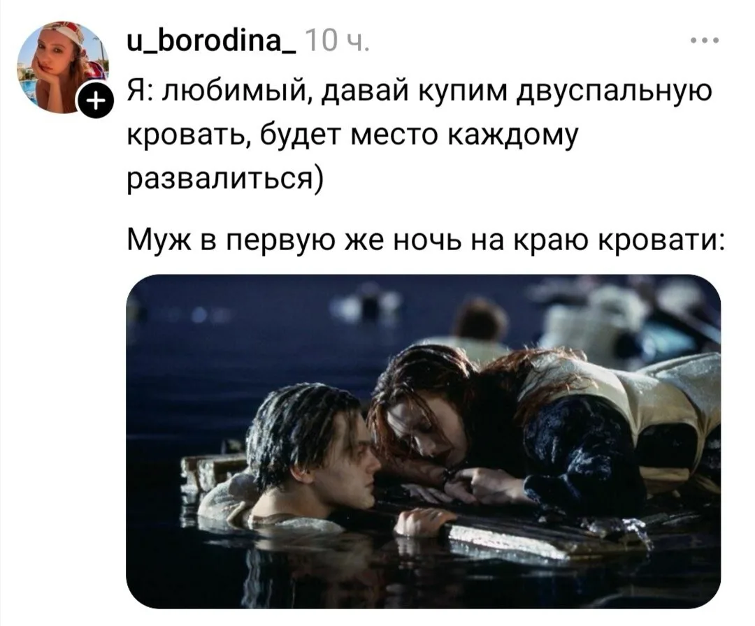 Тётя Фанни