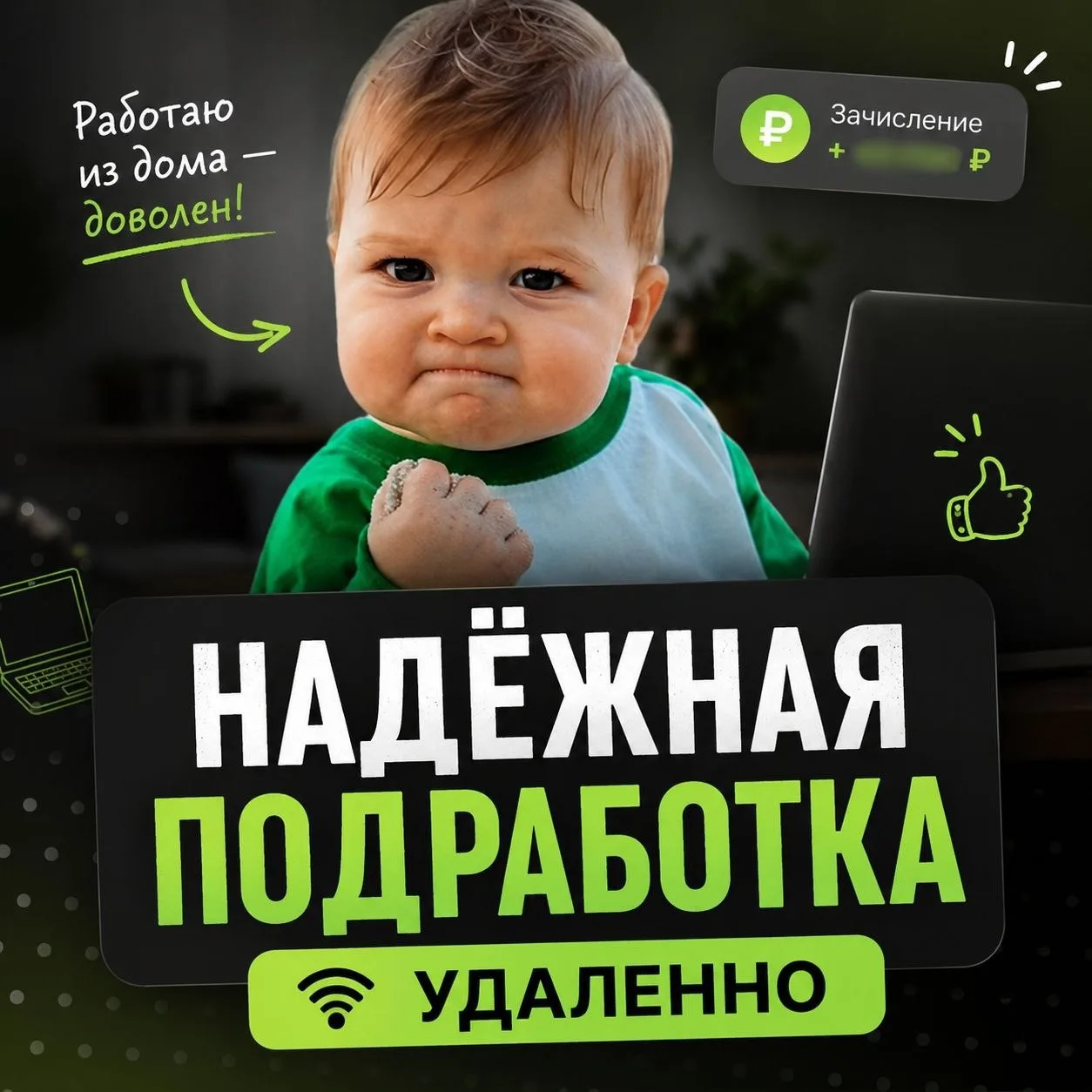 ‼️Менеджер на УДАЛЕННУЮ работу (входящие обращения)‼️
———————————————————
✅30000-60000руб
——————————