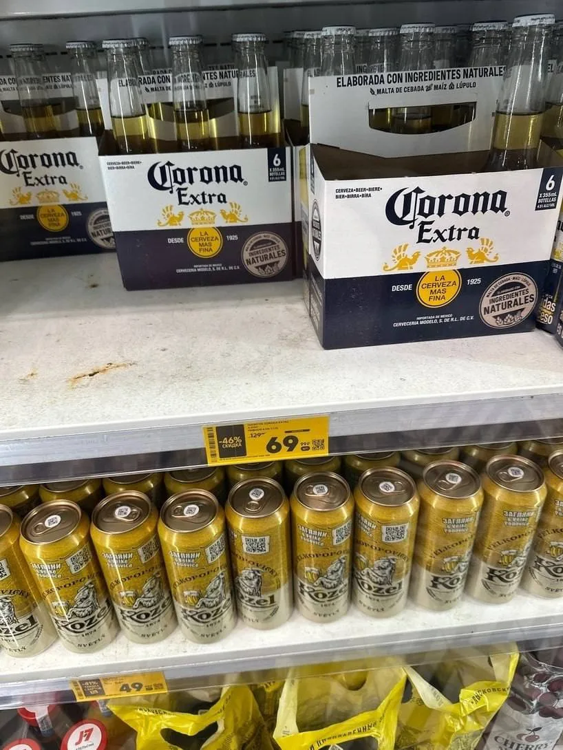 🫪 Corona Extra раздают прямо сейчас в Пятерочке за 69 рублей

Москва №1