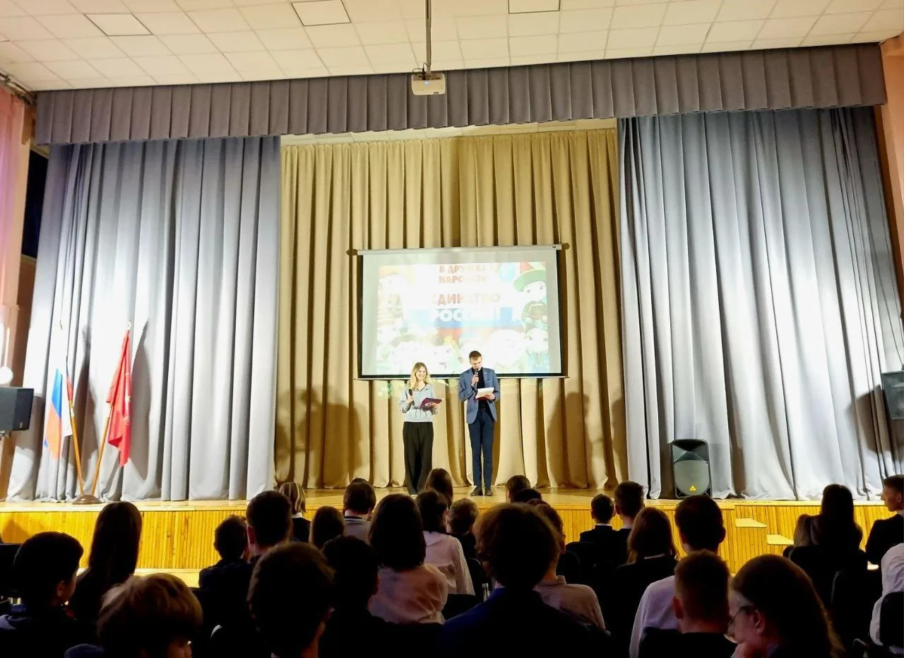 18 декабря в нашей школе прошёл концерт, посвящённый Дружбе народов 🤝  Ребята узнали об особенностях
