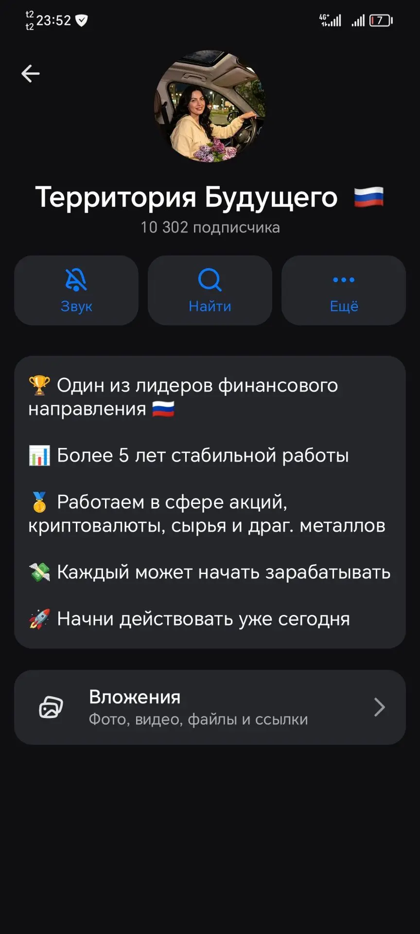 🤡 Клоуны или недоумки?

✅ Человеку дан мозг, но не все им могут или не хотят пользоваться. Если чел