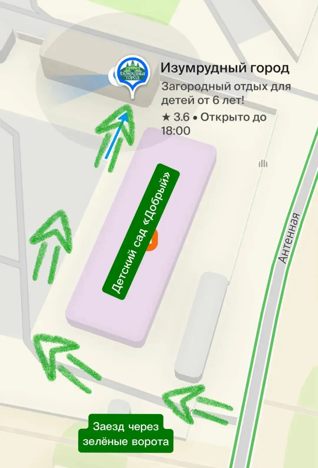 Уважаемые родители! 
Хотим напомнить, что сегодня наш офис продаж работает до 16:00 без перерывов💙
