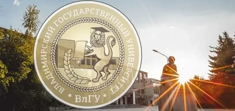 📚 IX Международная научно-практическая конференция «Мир - Язык - Человек» [РИНЦ]