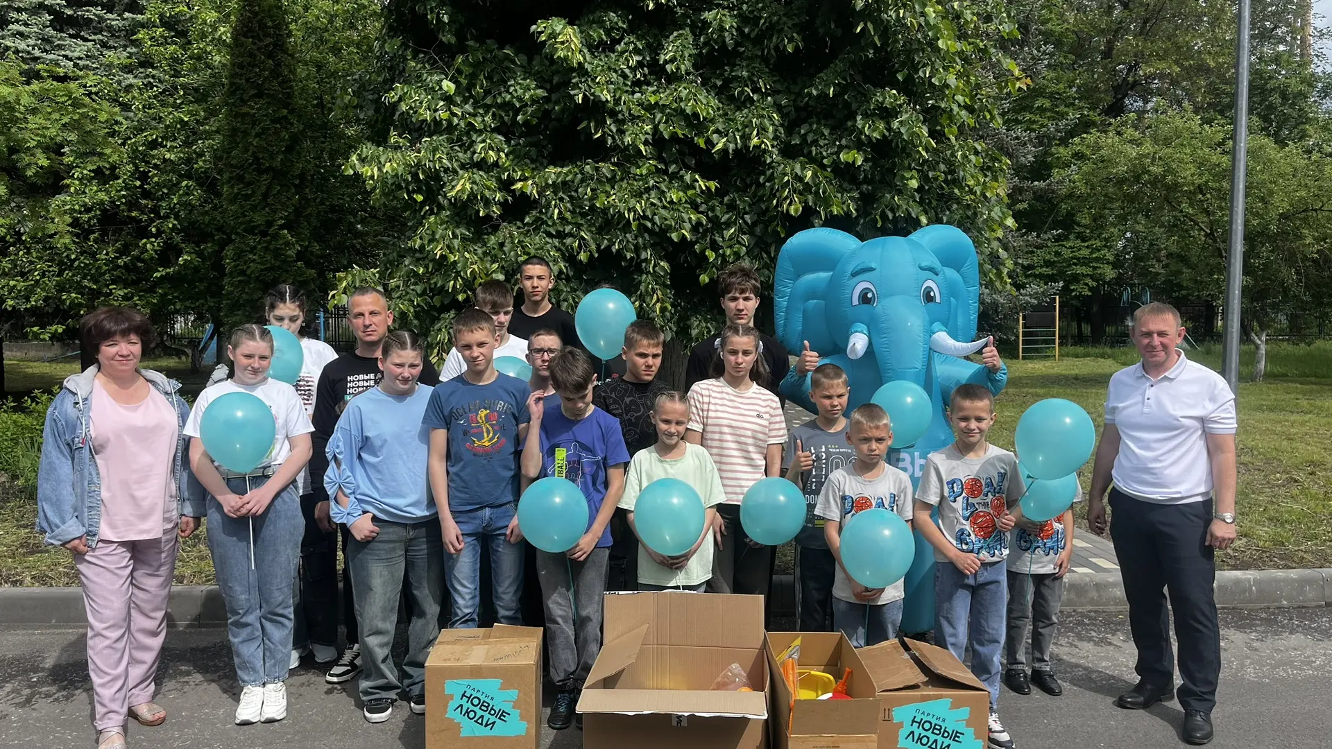 🎈 С Днём защиты детей! 🎈