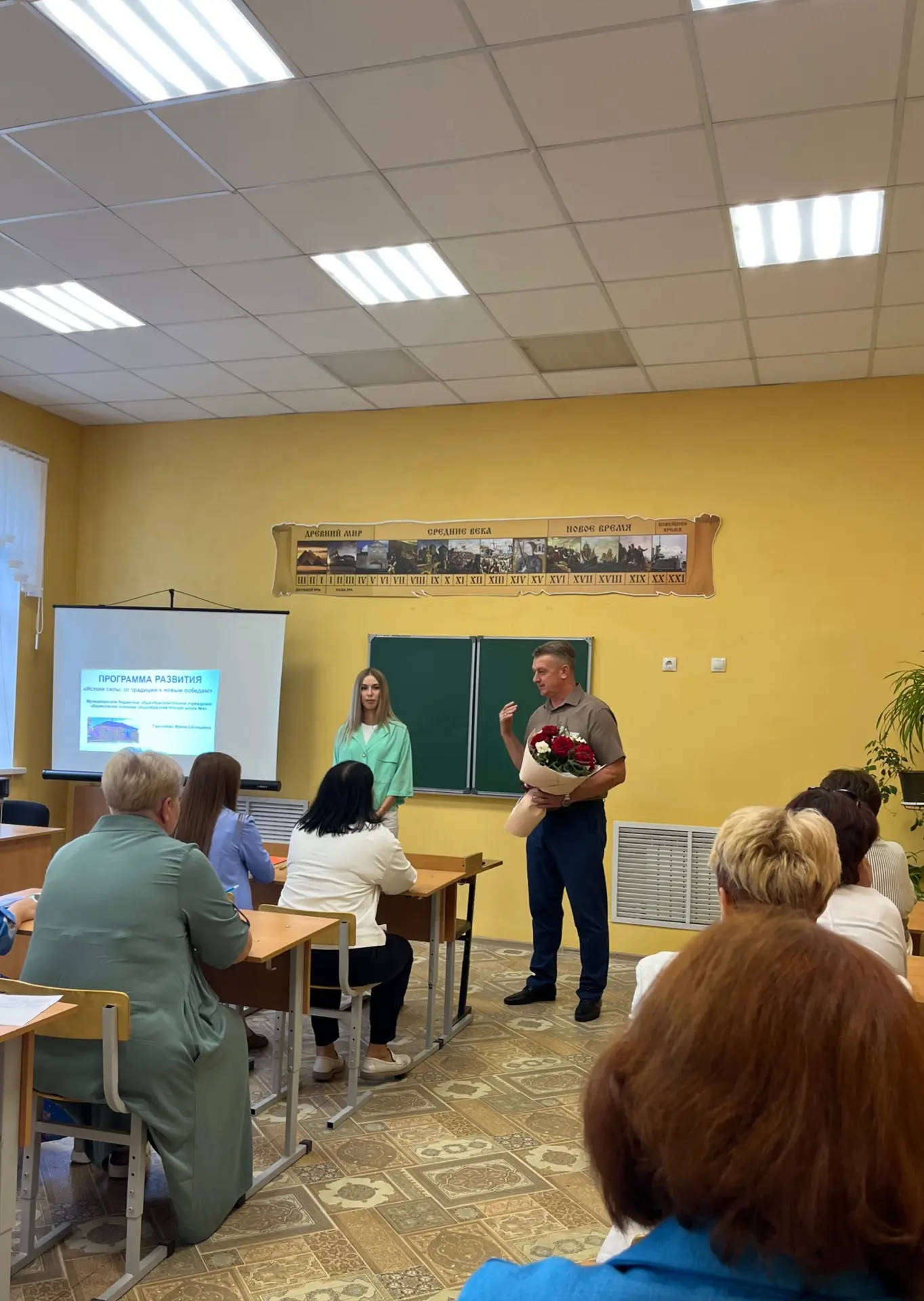 🌟Сегодня в нашей школе прошло заседание педагогического совета по теме "Истоки силы: о...