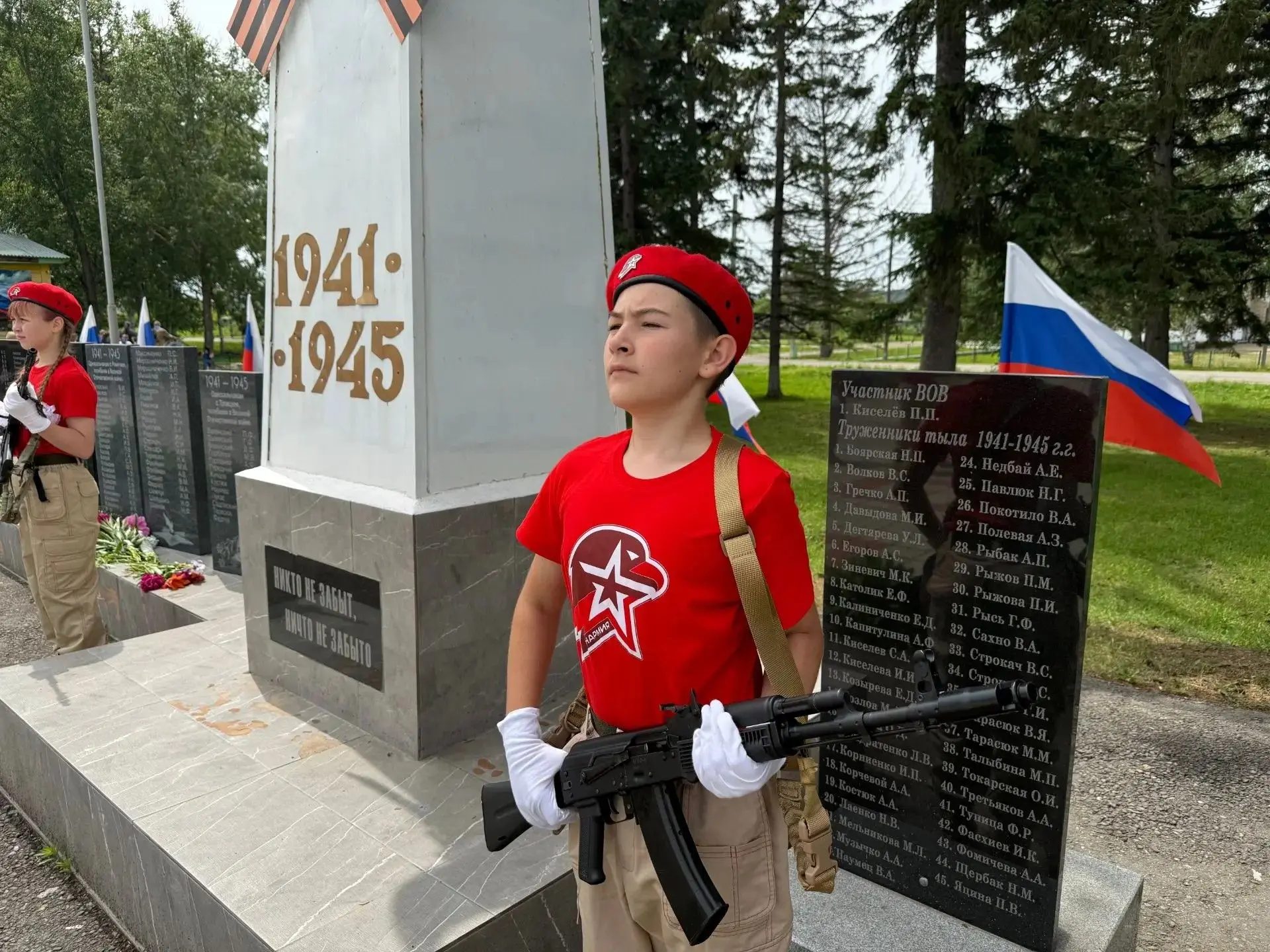 🇷🇺  22 июня. Самая трагичная и святая дата
Сегодня, в День памяти и скорби, юнармейский отряд «Пат