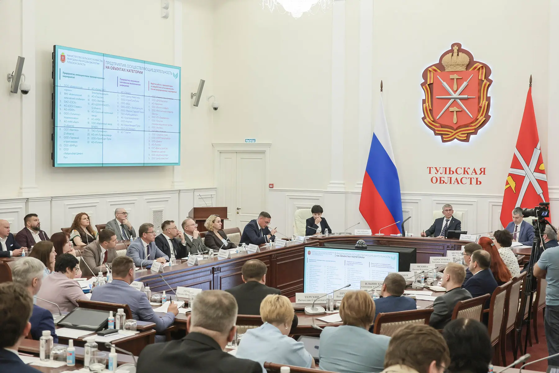 На рабочем совещании с органами исполнительной власти под председательством Губернатора Тульской обл