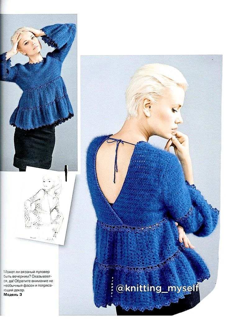 Блузка крючком


🧶 Вязание на каждый день