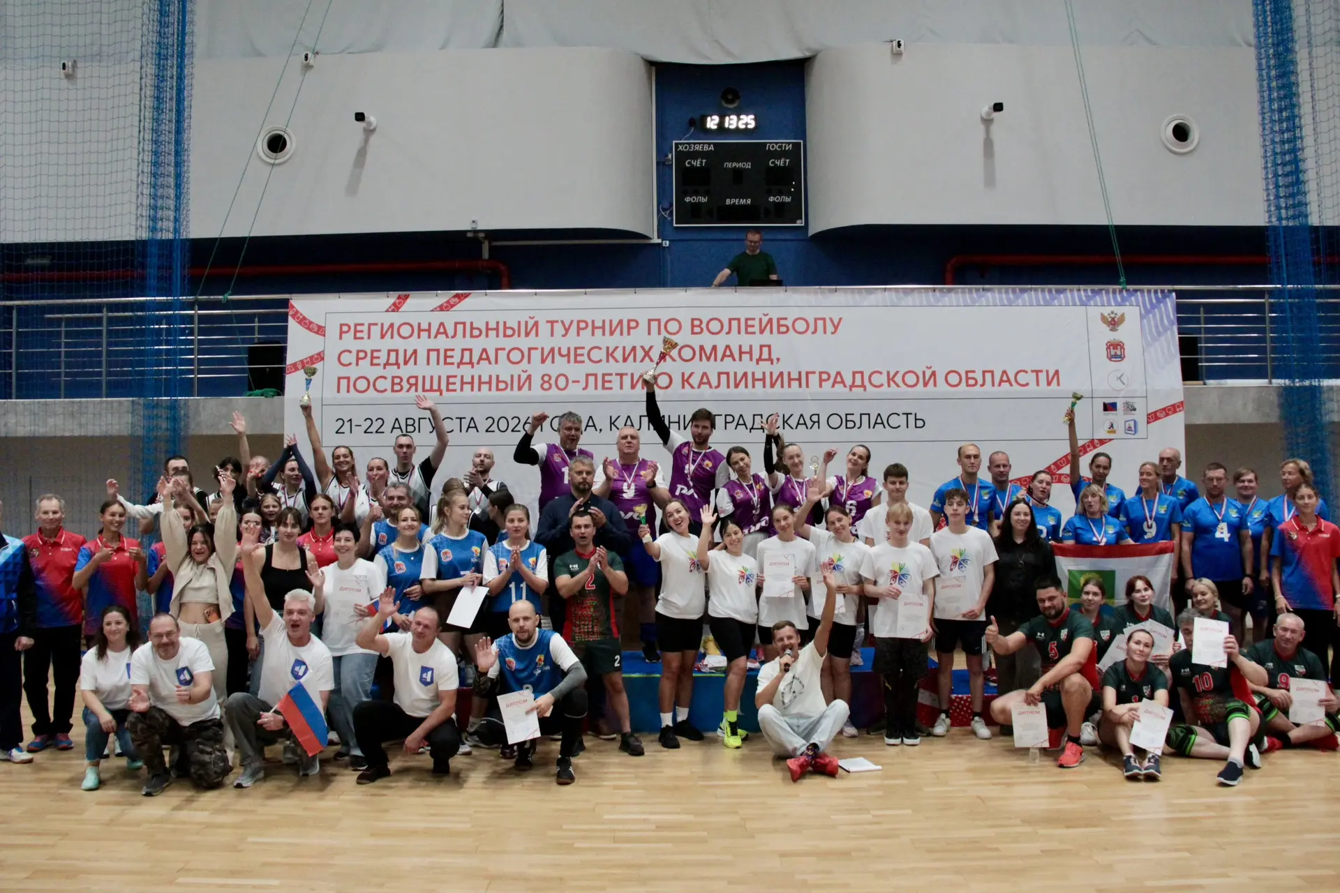 🏐🔥 Подача за подачей - к победе!
