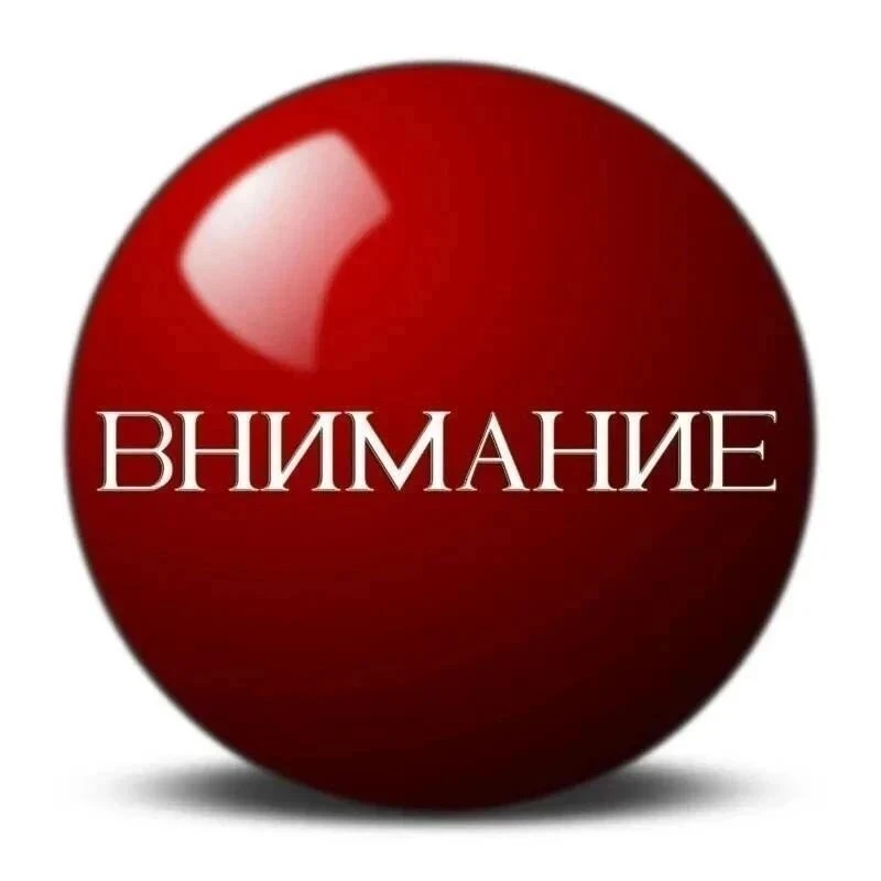 📌Правила пожарной безопасности в жилье: