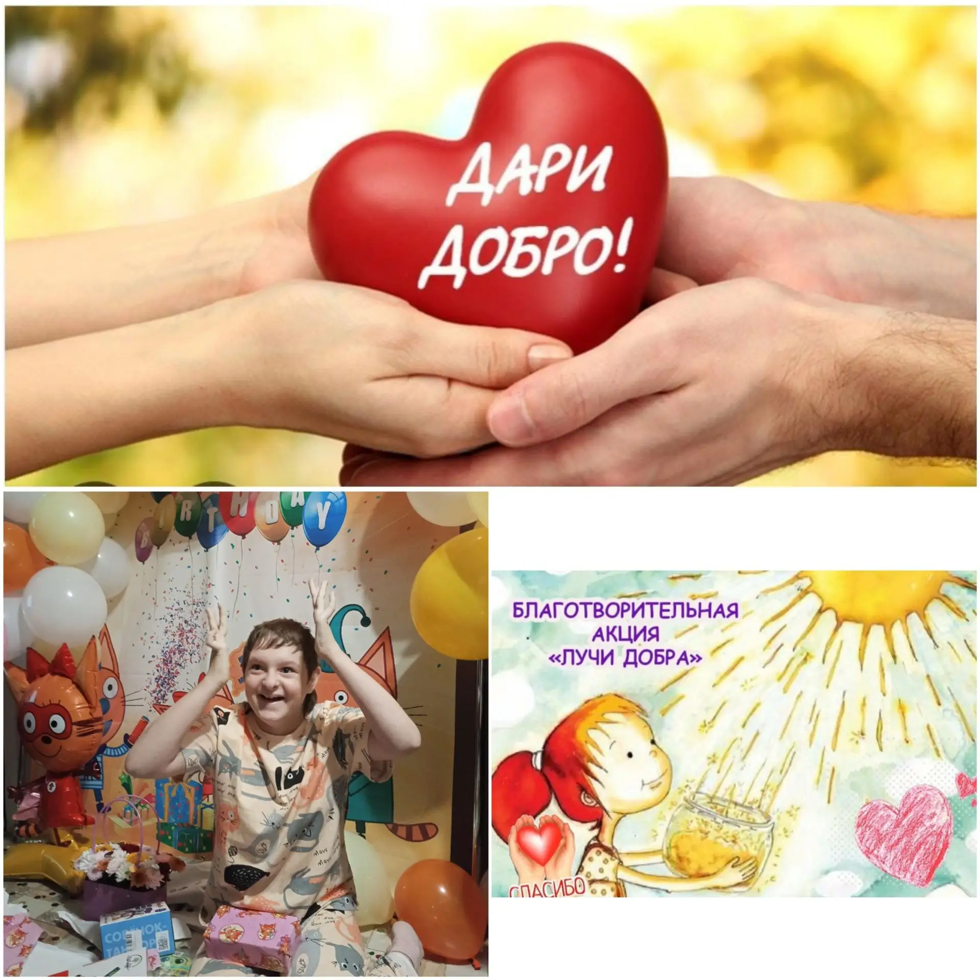 💝ДОРОГИЕ ДРУЗЬЯ!
