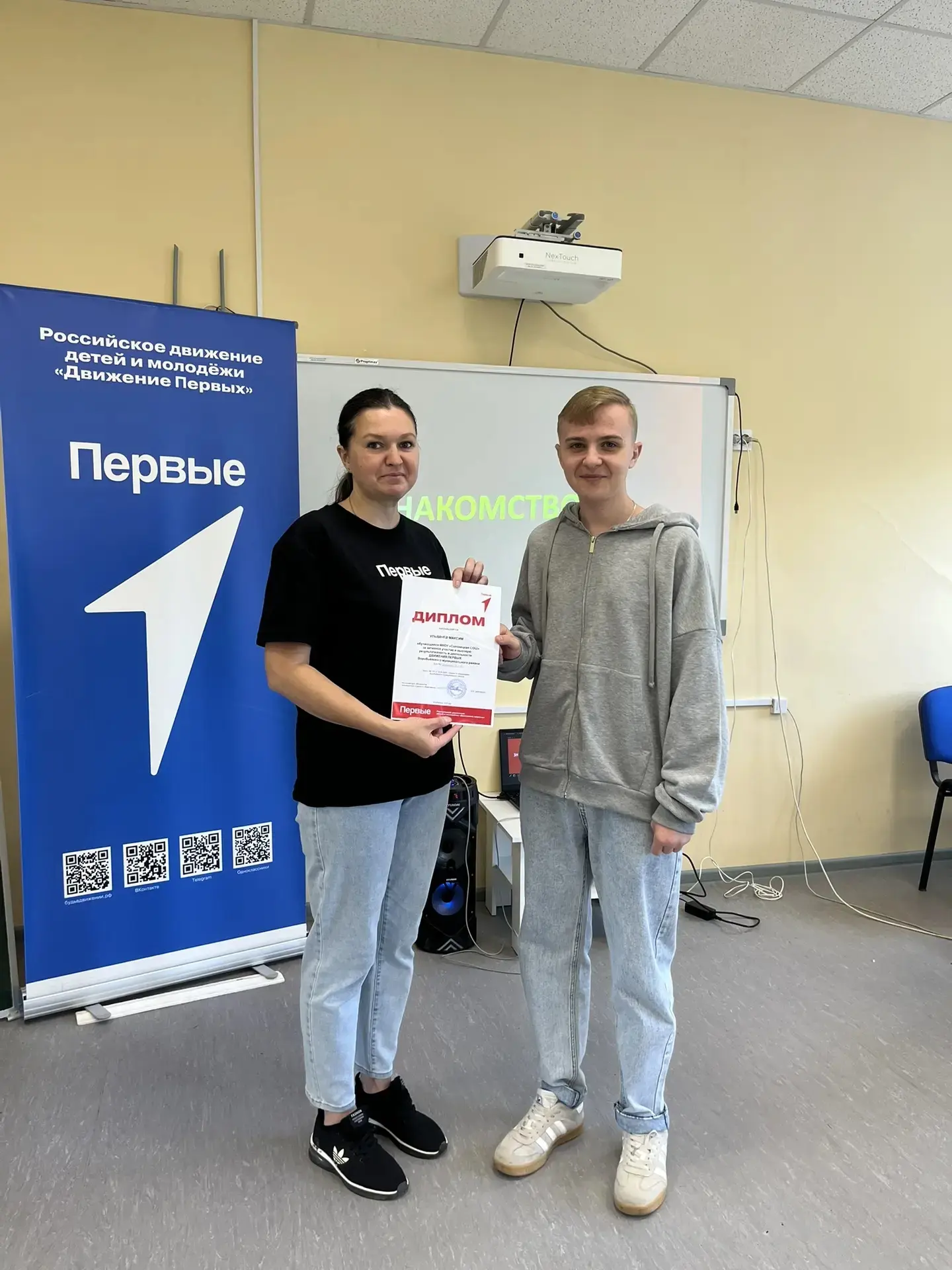 ⭐ В нашей школе прошла встреча с активистами «Движения Первых»!