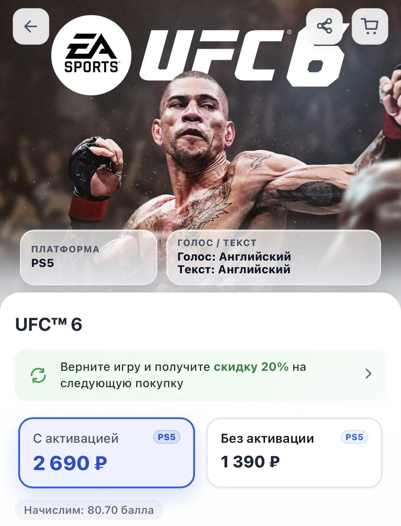 Новая часть легендарного файтинга предлагает ещё более реалистичные удары, улучшенную а...