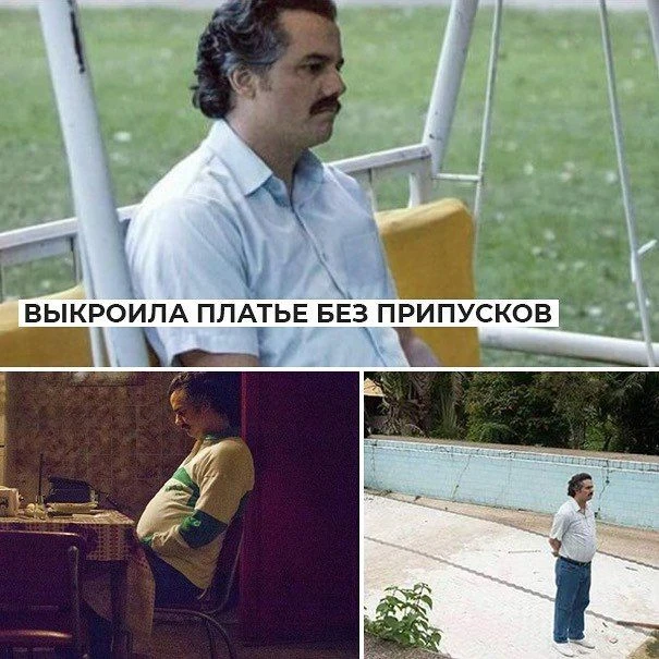 #швейныйюмор