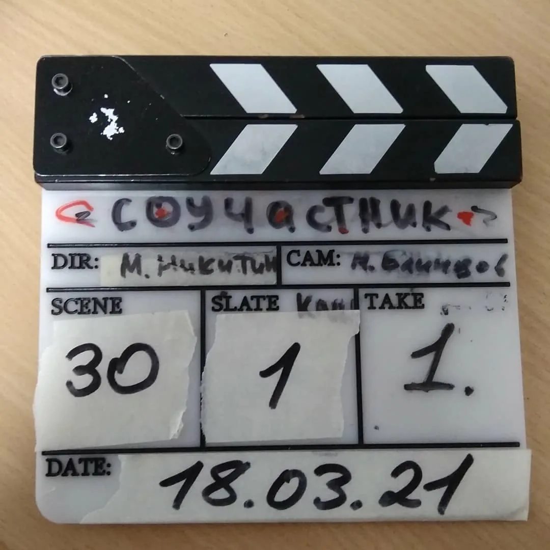 ⚡️Режиссёр из Новочебоксарска снимет продолжение криминальной драмы «Соучастник»