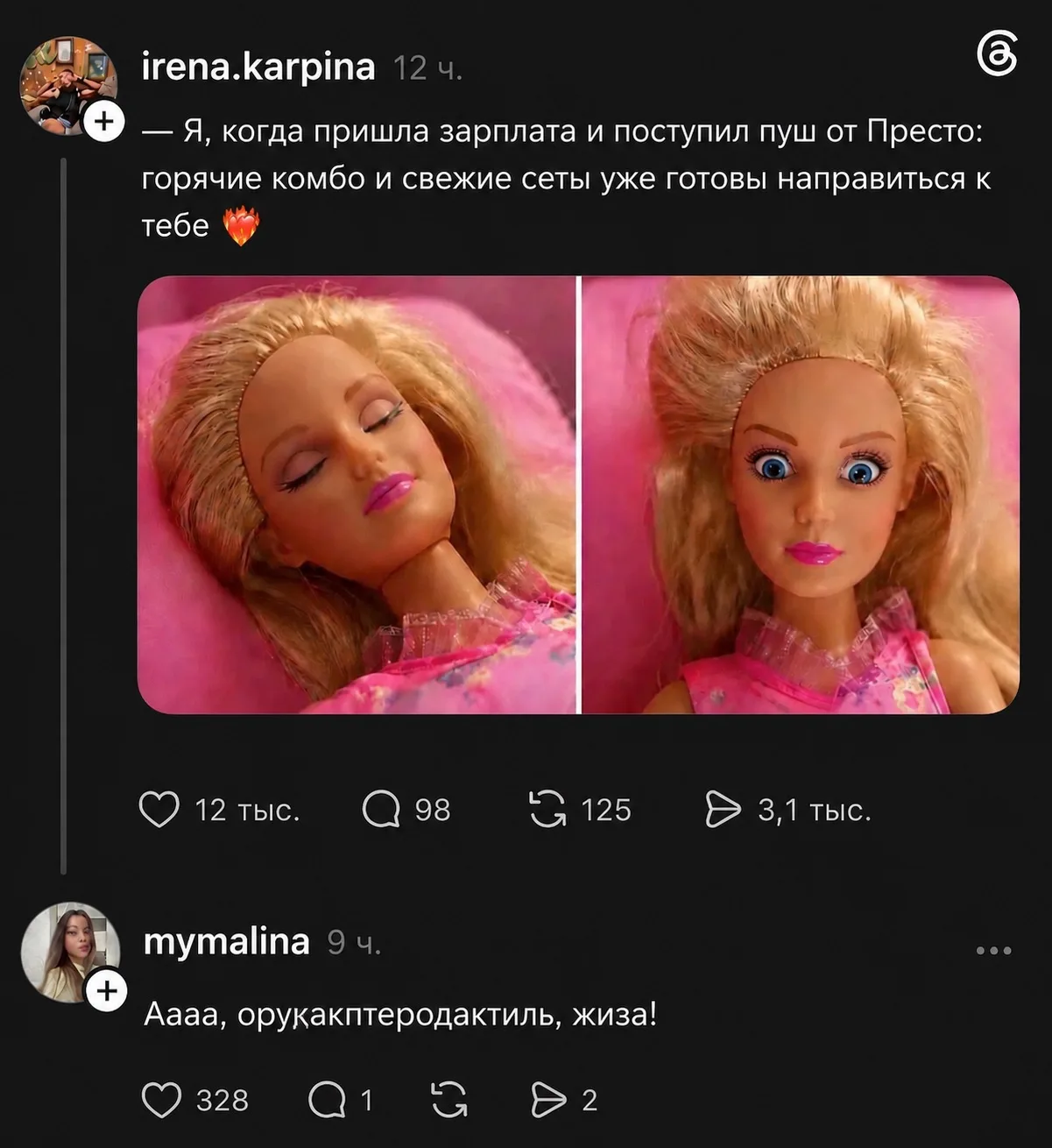Медиа публикации