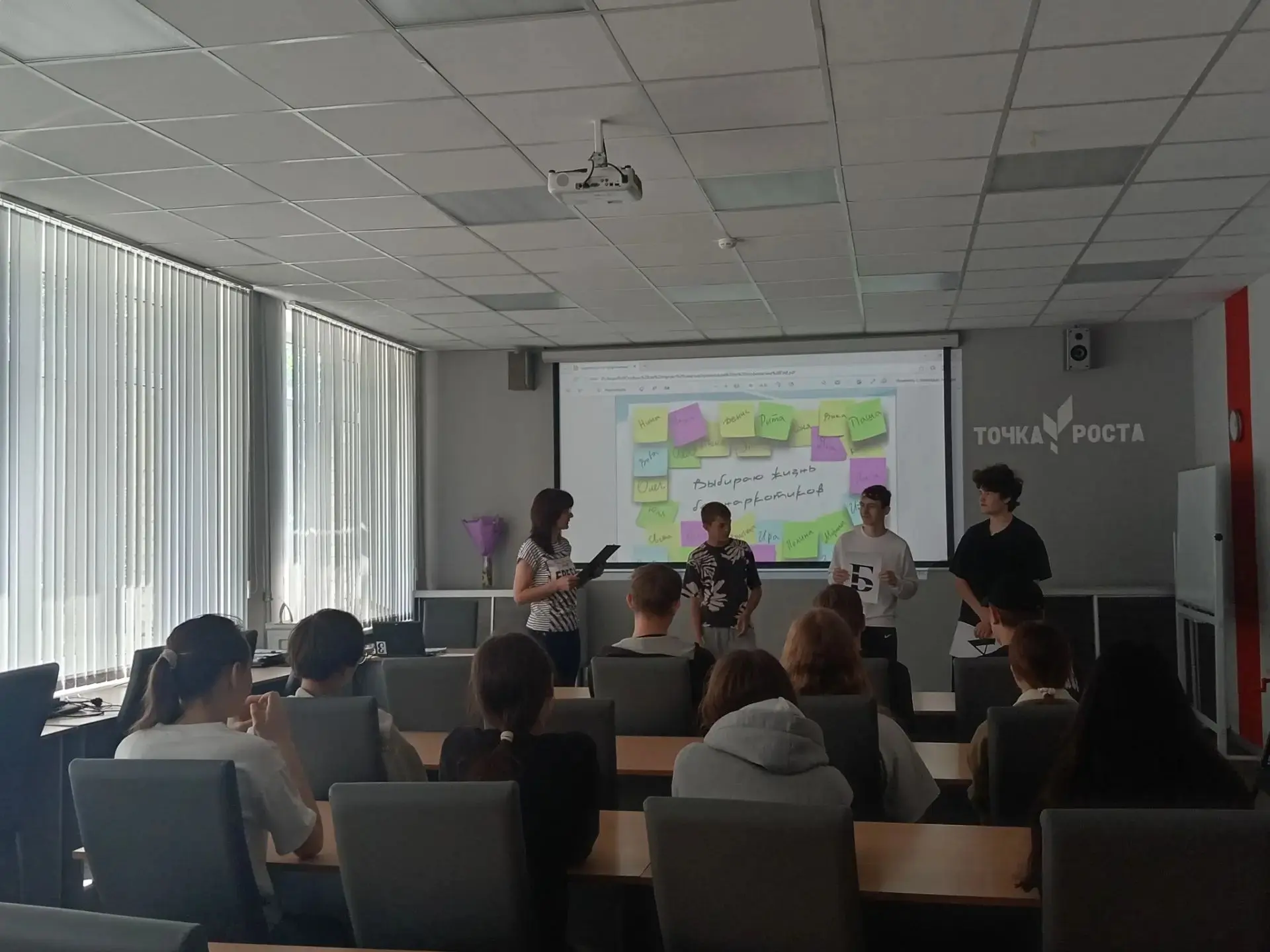 📢📢📢В рамках месячника антинаркотической направленности для обучающихся старших класс...