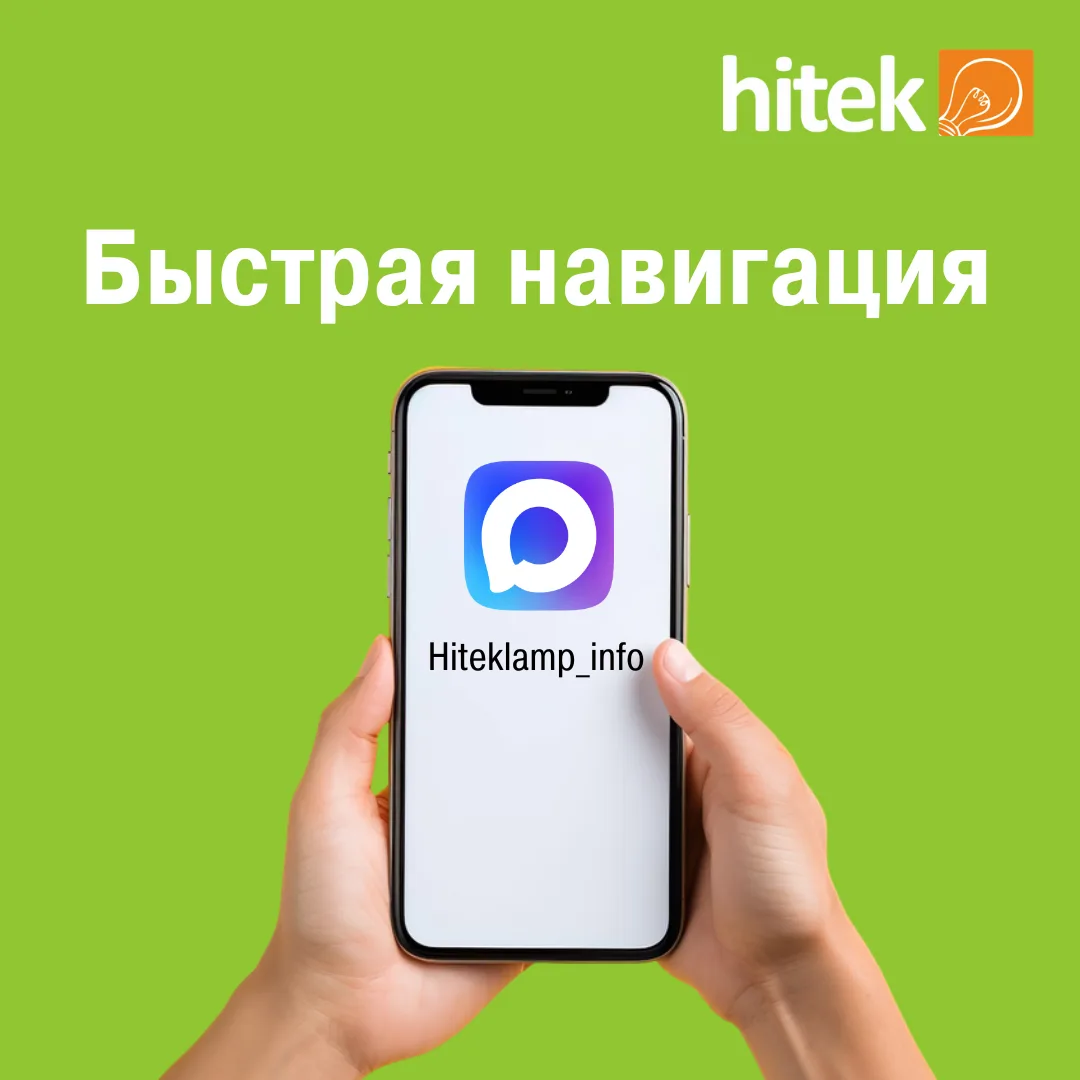 Быстрая навигацияпо каналу