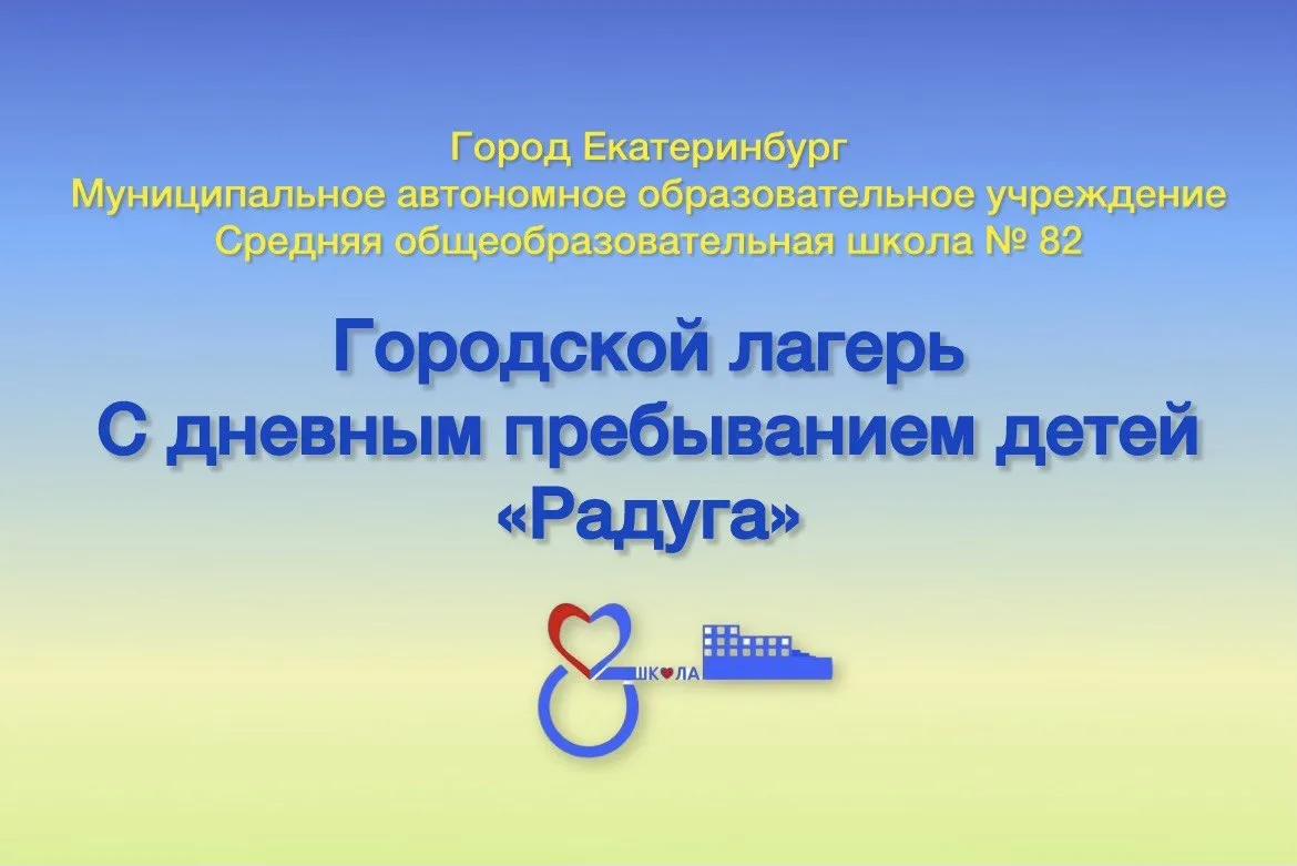 Уважаемые родители!
