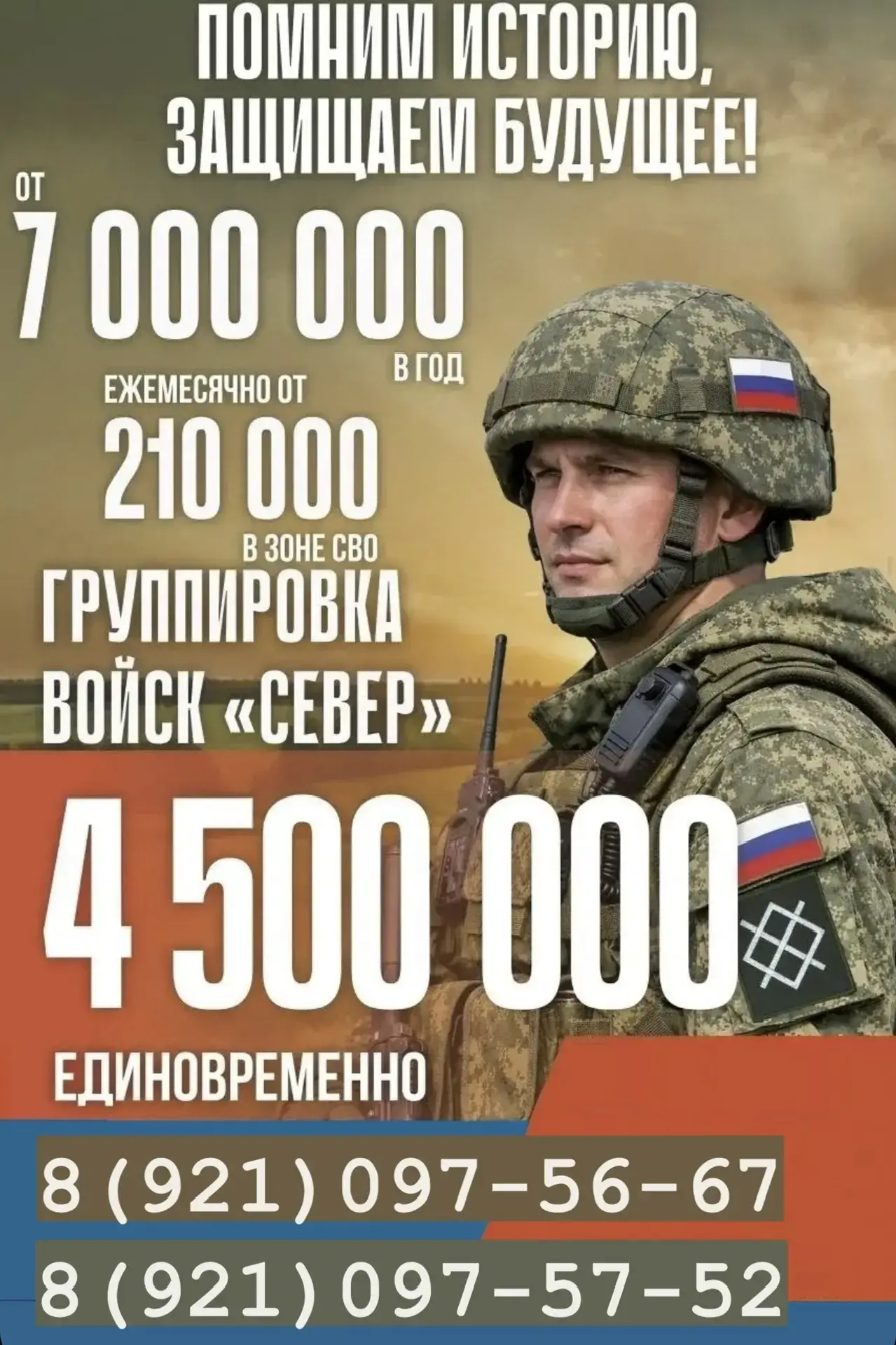 ЛУЧШИЕ УСЛОВИЯ - ОТ ПЕТЕРБУРГА