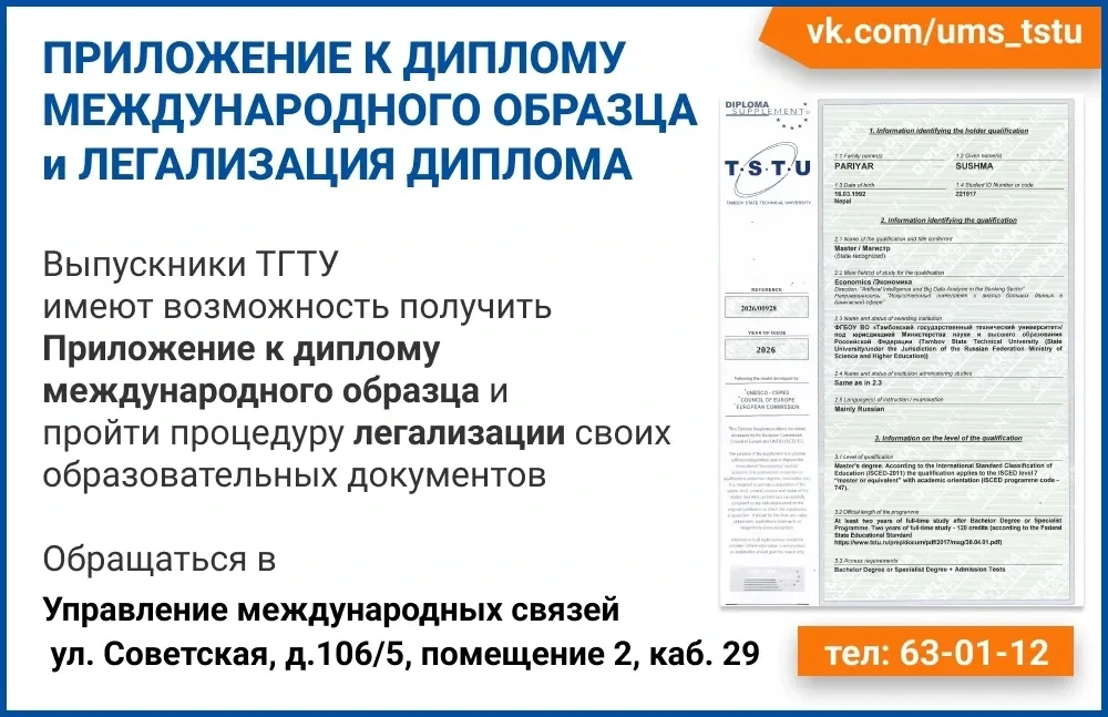❗️ПРИЛОЖЕНИЕ К ДИПЛОМУ МЕЖДУНАРОДНОГО ОБРАЗЦА и ЛЕГАЛИЗАЦИЯ ДИПЛОМА❗️