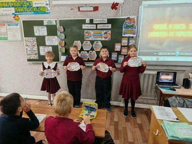 28.09.2026 г. Разговоры о важном на тему: "Зачем человеку читать?"