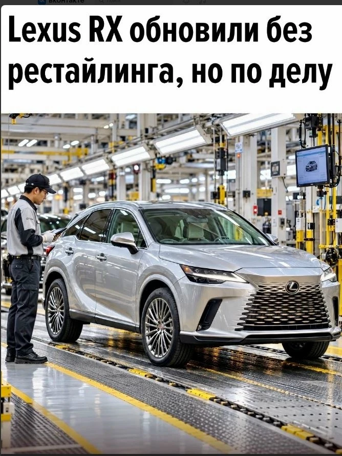 Lexus обновил кроссовер RX для японского рынка. Внешне машина почти не изменилась, зато...