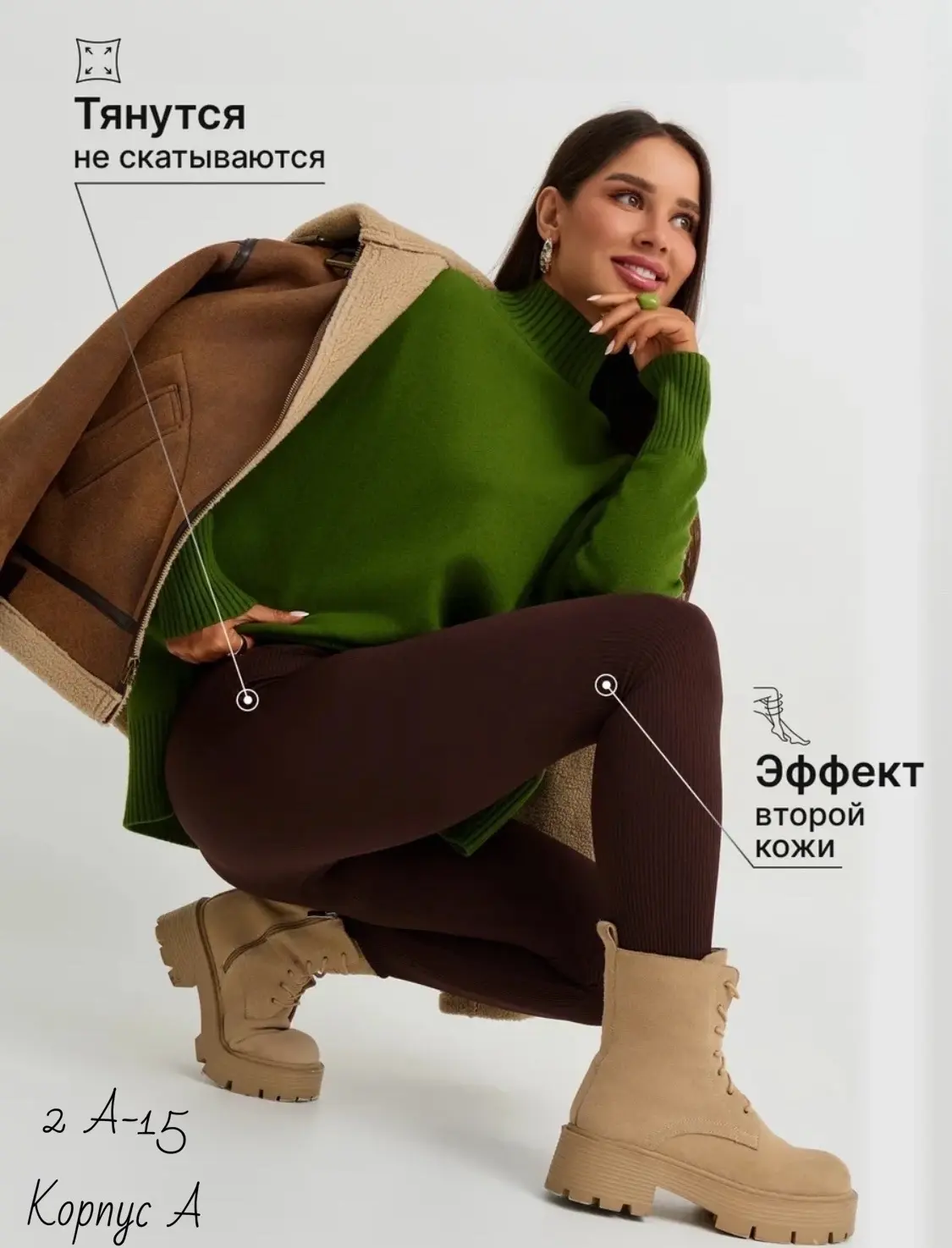 Цена: 350руб.