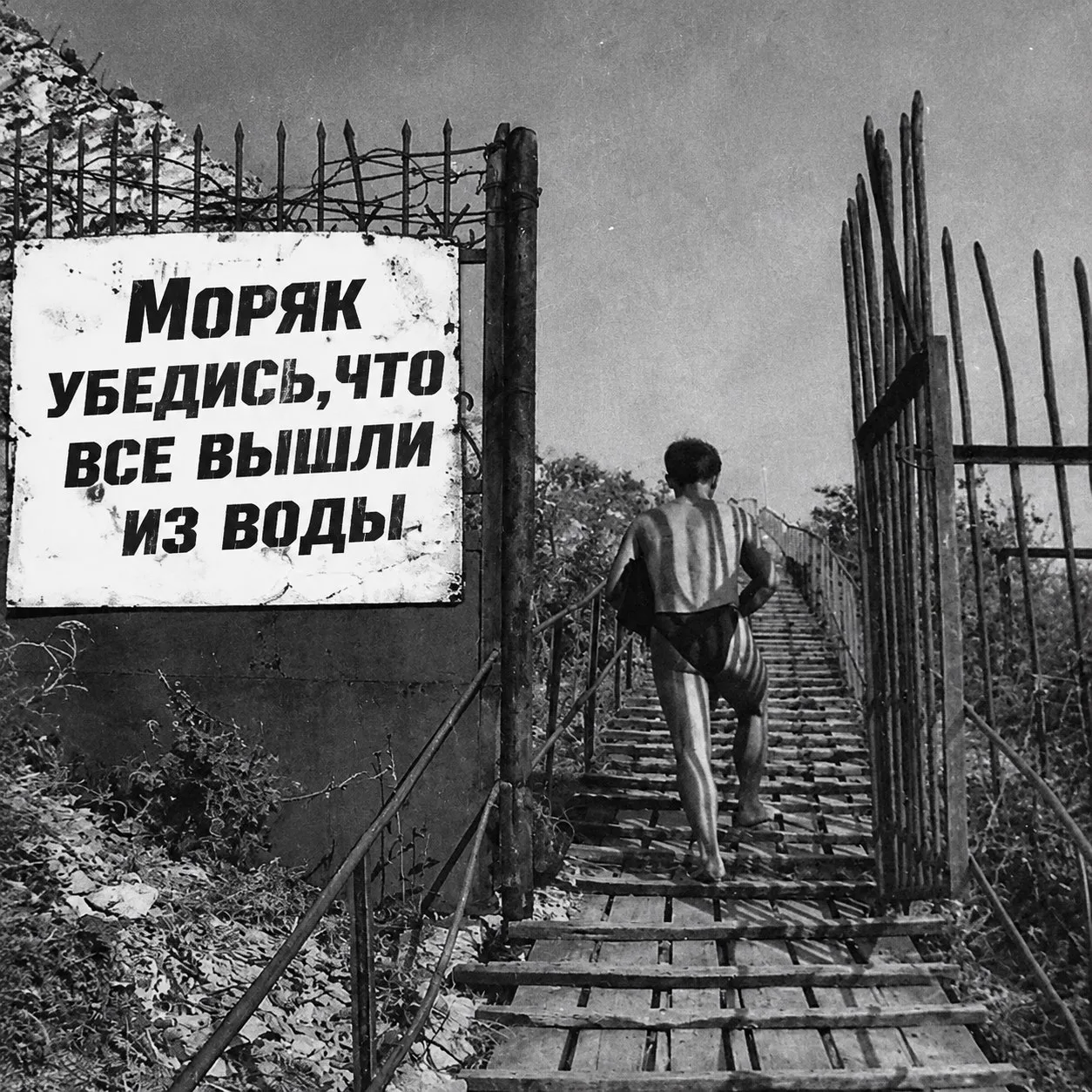 📸 Фото загадка, где было это место?