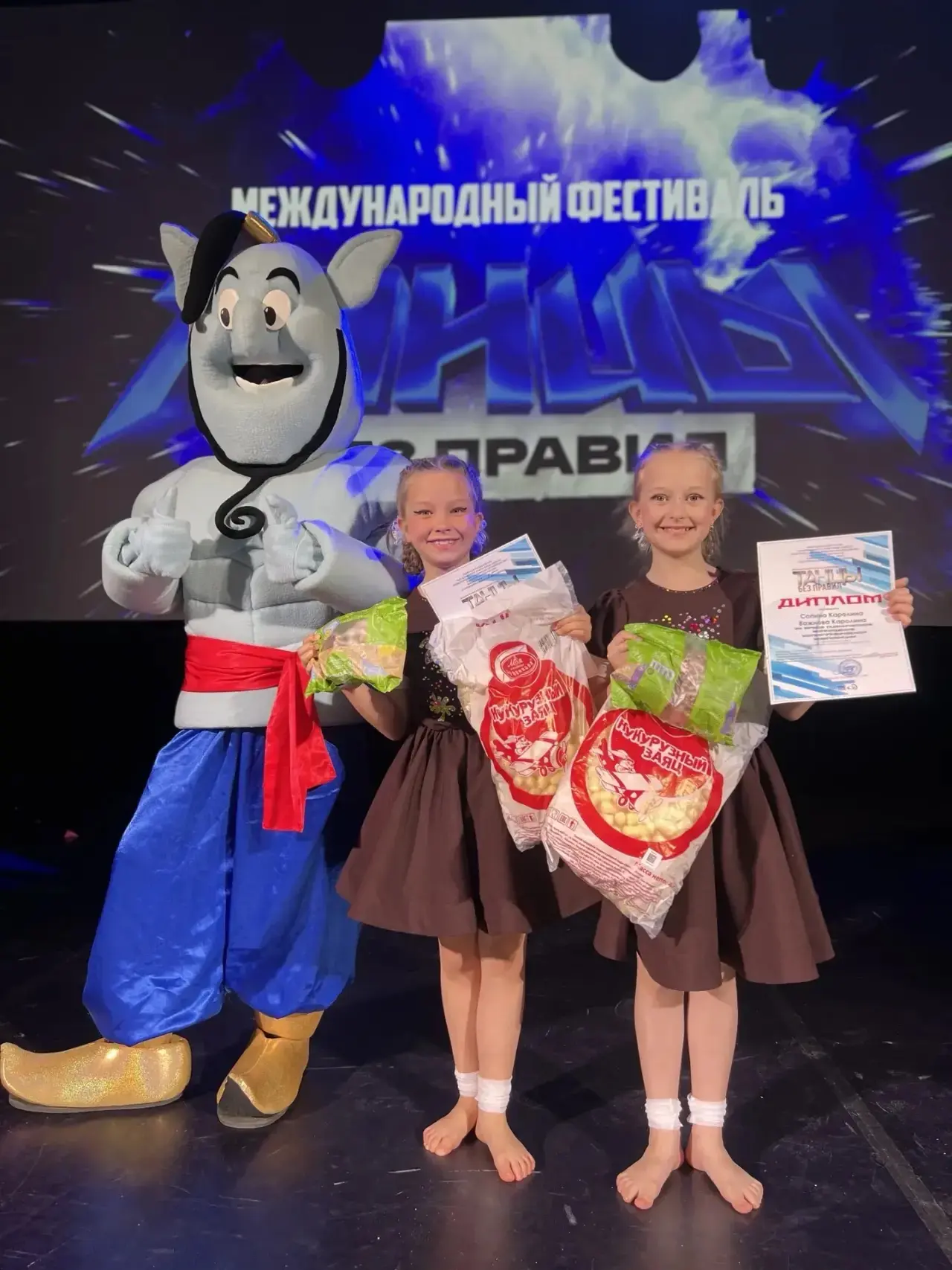 🎉✨ БЛЕСТЯЩИЕ ПОБЕДЫ НАШИХ ТАЛАНТОВ: ДВЕ КАРОЛИНЫ И КОЛЛЕКТИВ «ТАНЦУЮЩАЯ ДУША» — ТРИУМФАТОРЫ МЕЖДУНАР