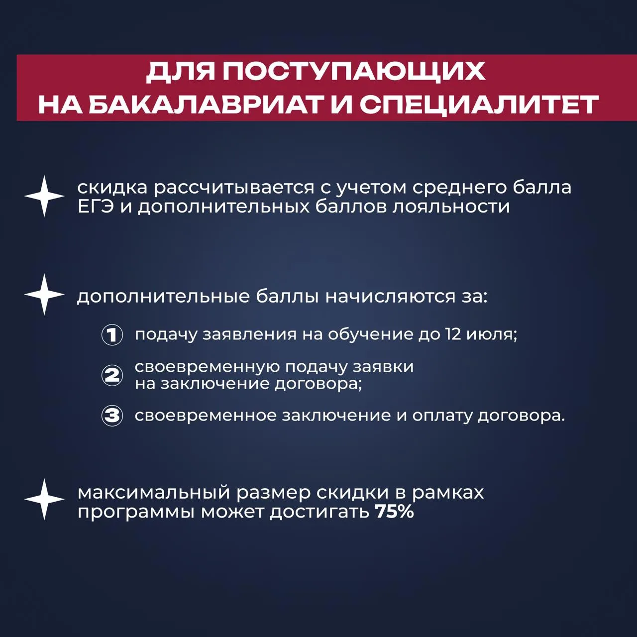 Рассчитай скидку на обучение!

На сайте Академии заработал онлайн-калькулятор программы лояльности, 