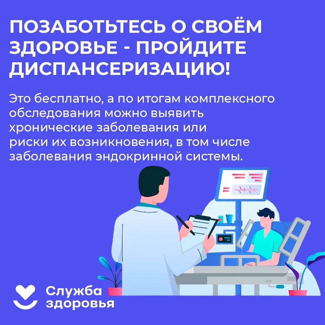День здоровья!!!