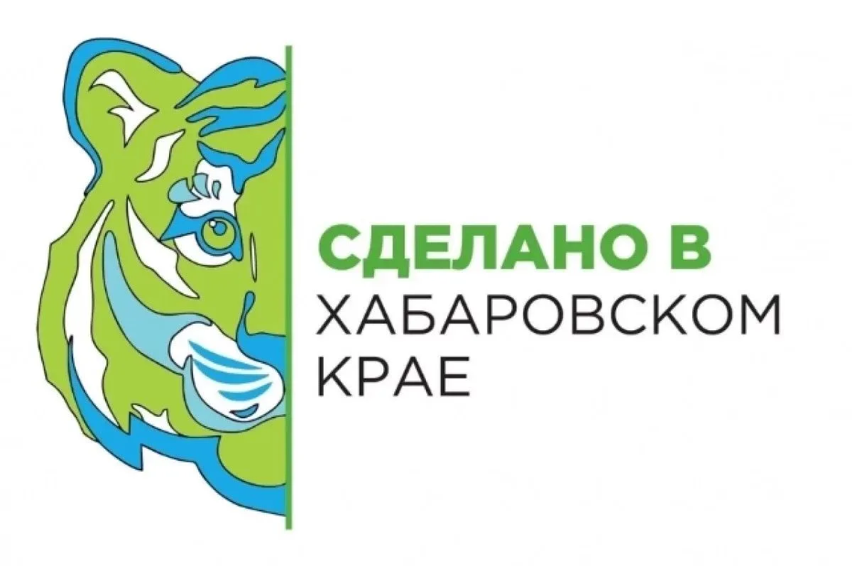 Предлагаем субъектам малого и среднего предпринимательства стать участником программы «...