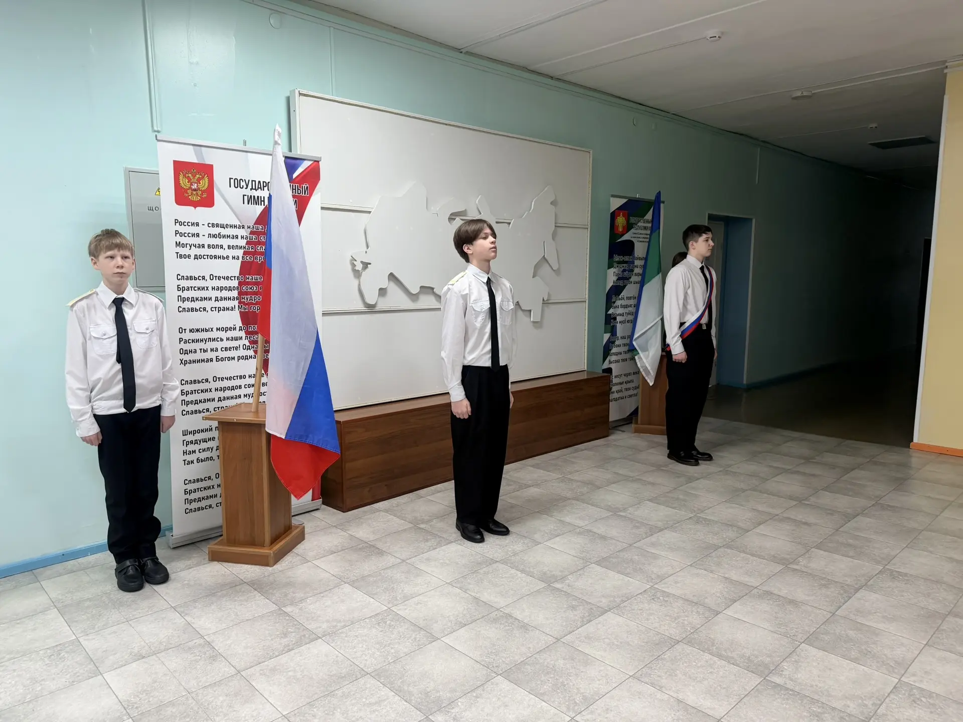 🇷🇺ВНЕУРОЧНОЕ ЗАНЯТИЕ «РАЗГОВОРЫ О ВАЖНОМ» 🇷🇺⠀⁣⁣⠀⁣⁣⠀
