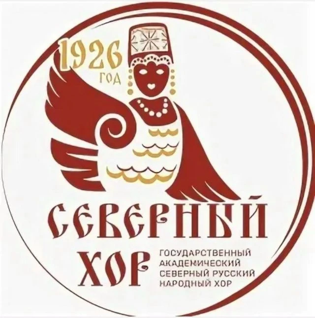 Государственный академический Северный русский народный хор отмечает в этом году своё С...