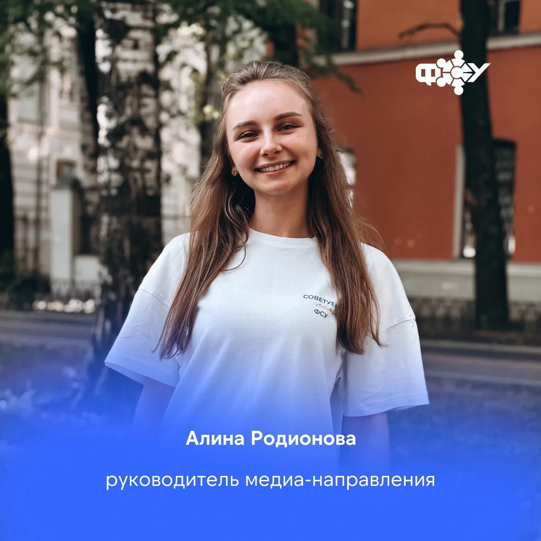 🔥 Обновлённый состав студенческого совета: встречайте команду 2026/2027 учебного года!