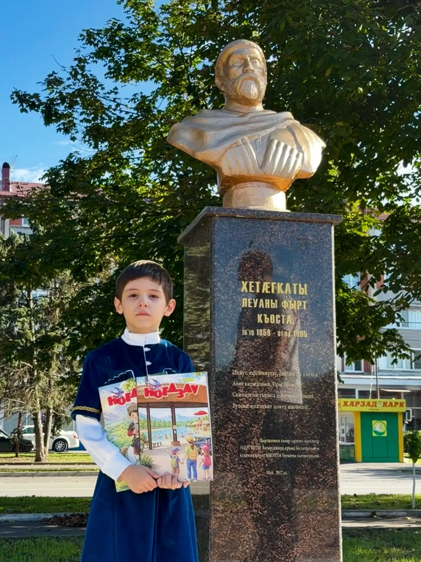 Гаглоев Хасанбек Робертович;